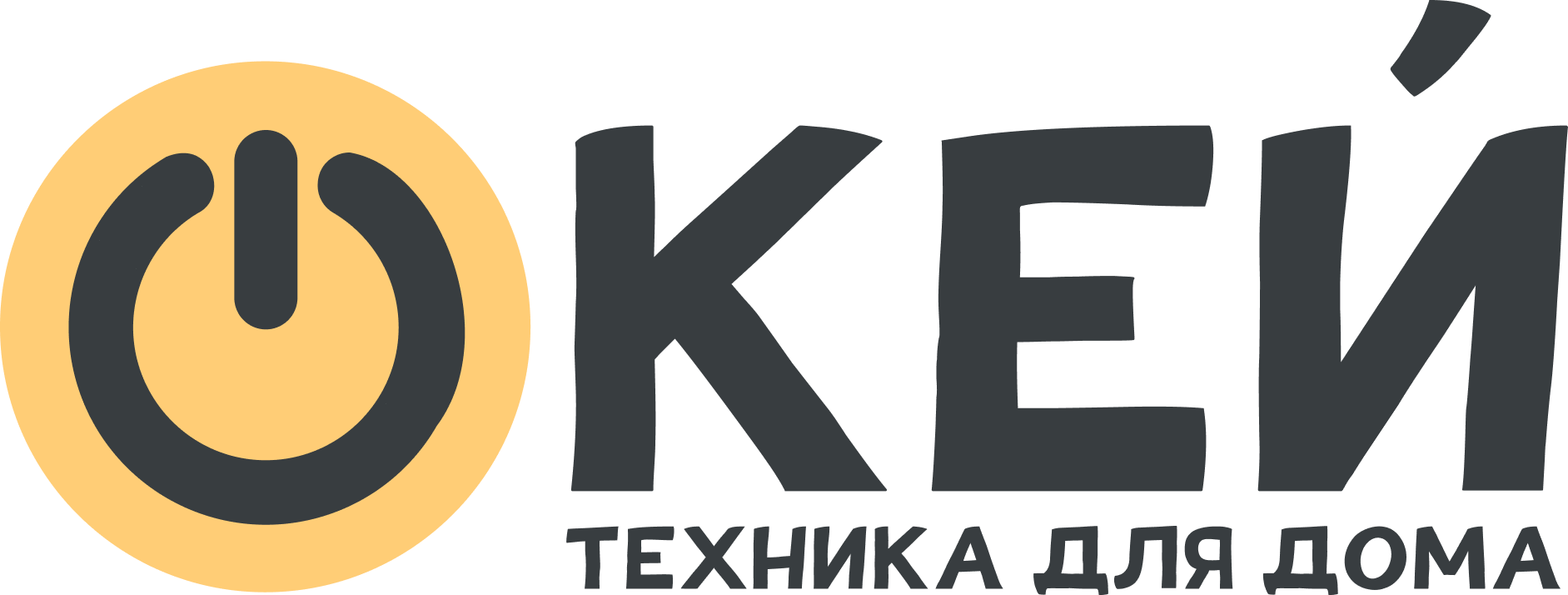 Логотип Окей (магазин бытовой техники)